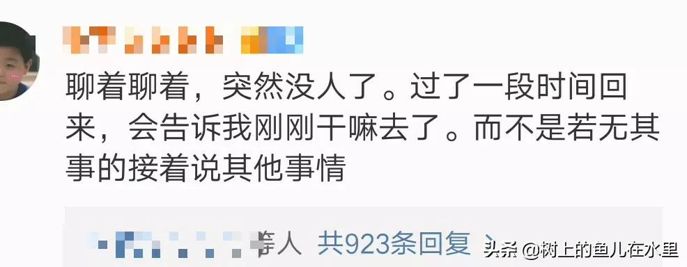 15岁孩子情商高的表现,情商高的男人的十种表现