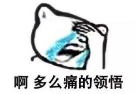 没想到！吃个饭，福建男子竟惨失“蛋蛋”