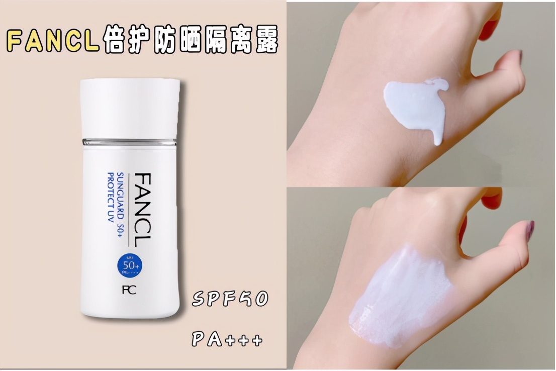 孕妇用哪个牌子的防晒霜最好,孕妇能用哪个牌子的防晒霜比较好