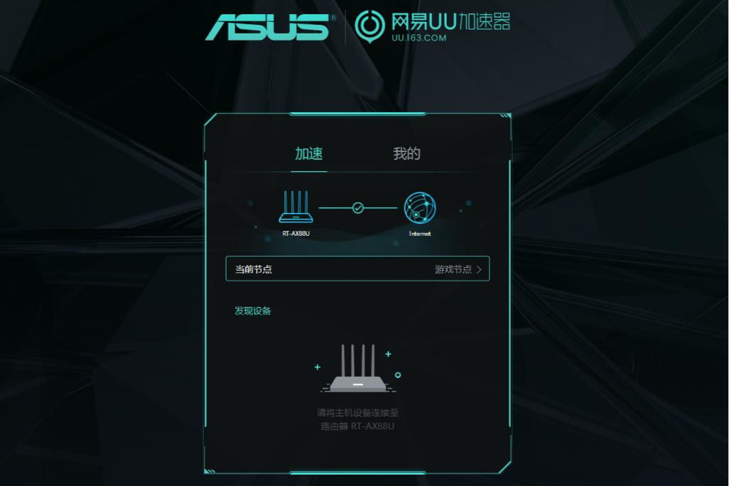 华硕ax68u的5g信号很差吗,华硕ax88u有2.5g网口吗