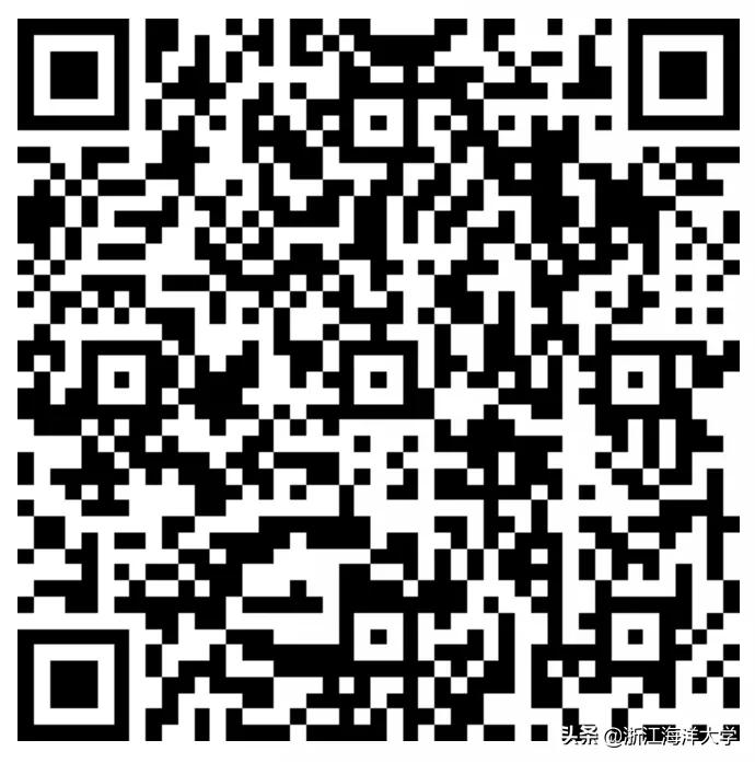 选择海大，成为“后浪”，我们在浙等你！