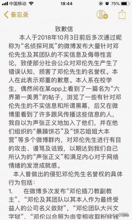 邓伦名誉权案胜诉！说说这类官司要怎样才能打赢？
