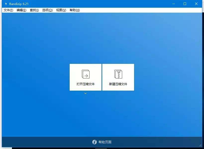 win10电脑下软件用哪个工具好,电脑win10必备5个实用好软件