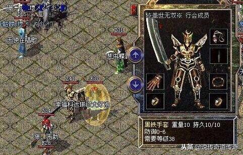 传奇老玩家文章,盘点热血传奇游戏十大未解之谜