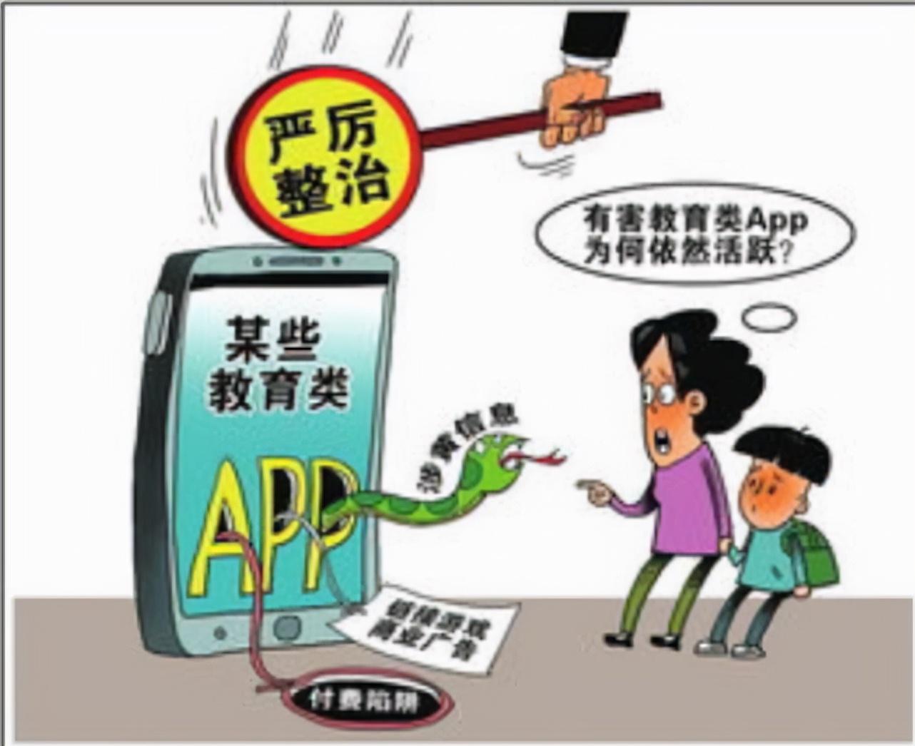 校园兼职骗局有哪些,学校兼职骗局有哪些