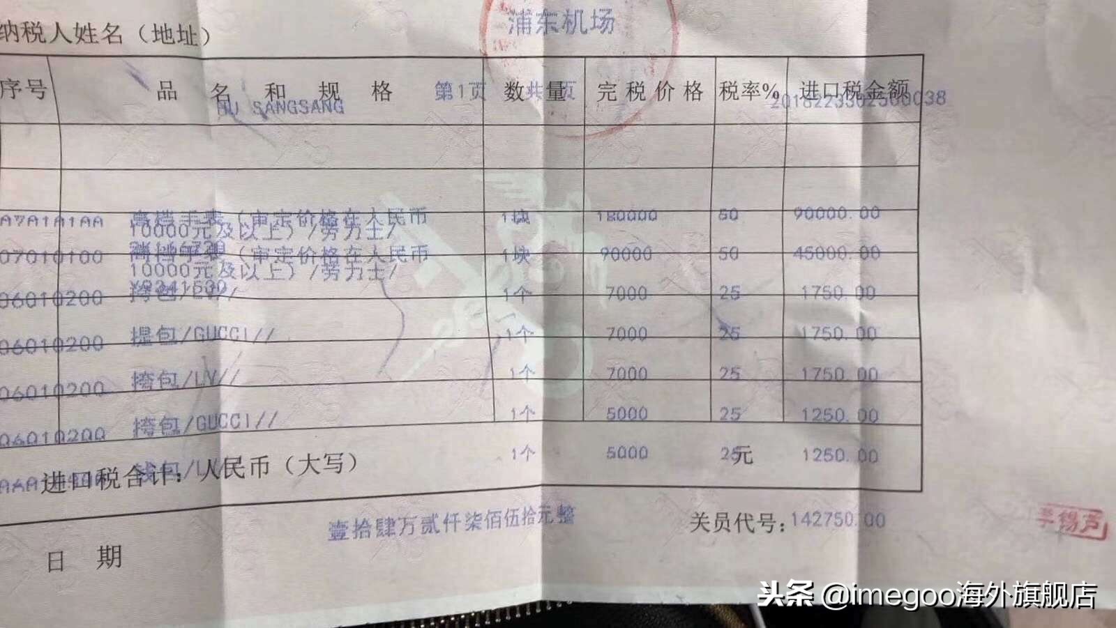 电商法还能代购吗,资深代购手把手教你应对电商法