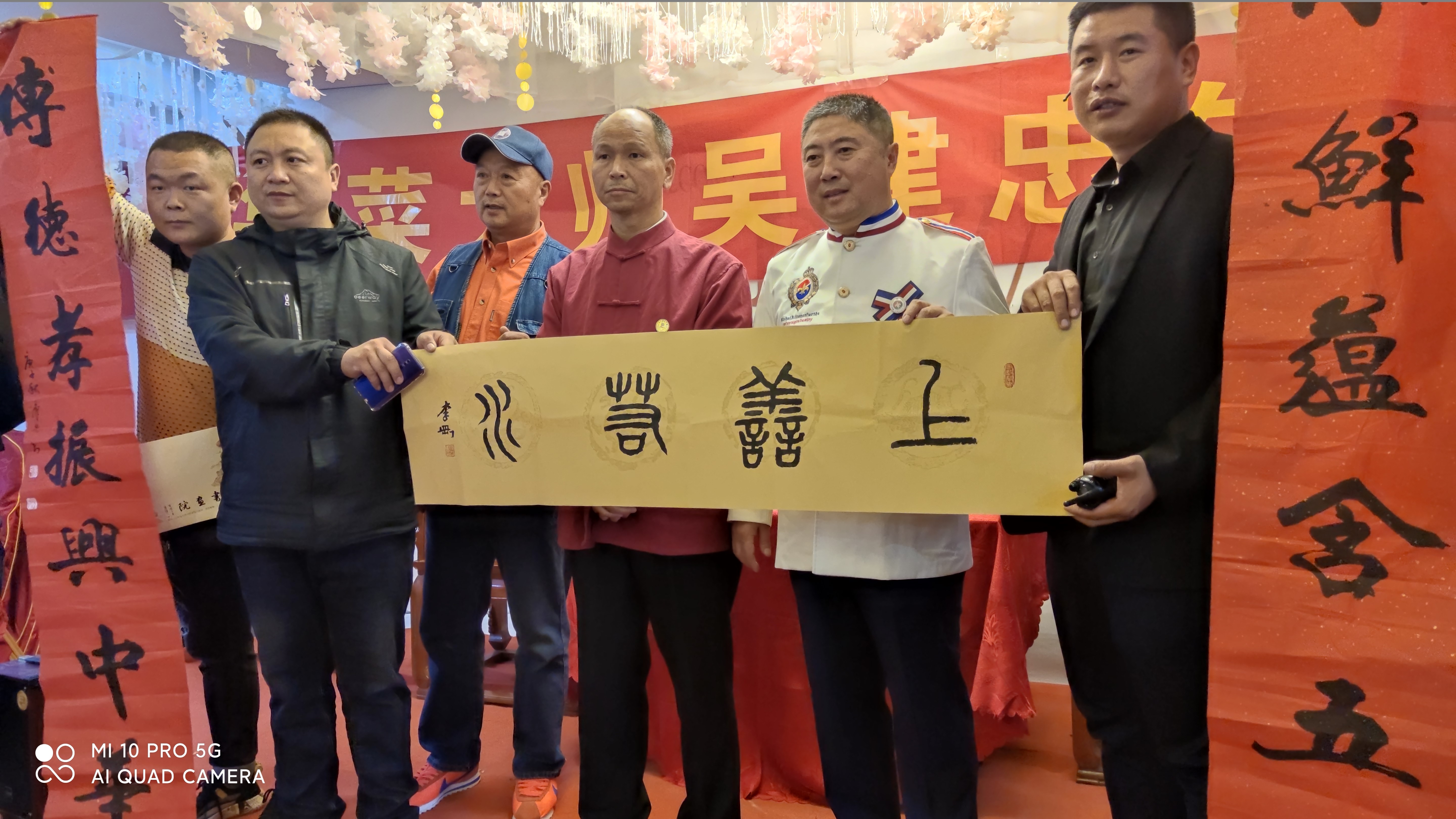 吴建忠鲁菜烹饪大师,吴建忠鲁菜