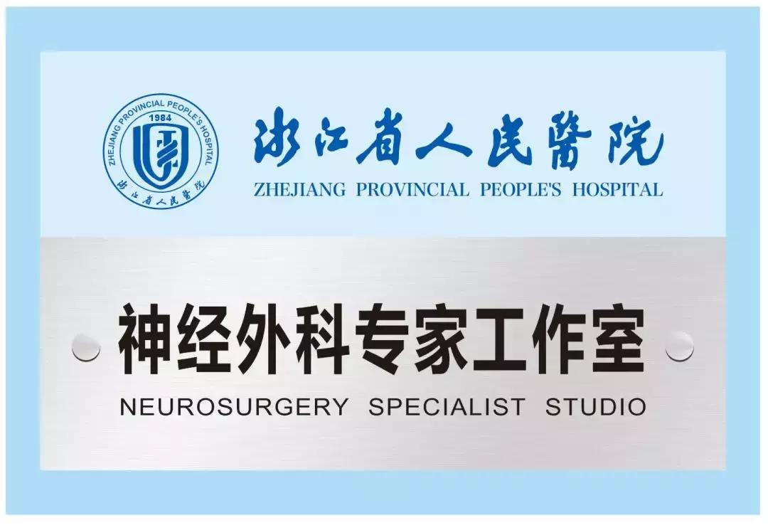 黄山新晨医院2019年8月份外请专家坐诊时间安排表