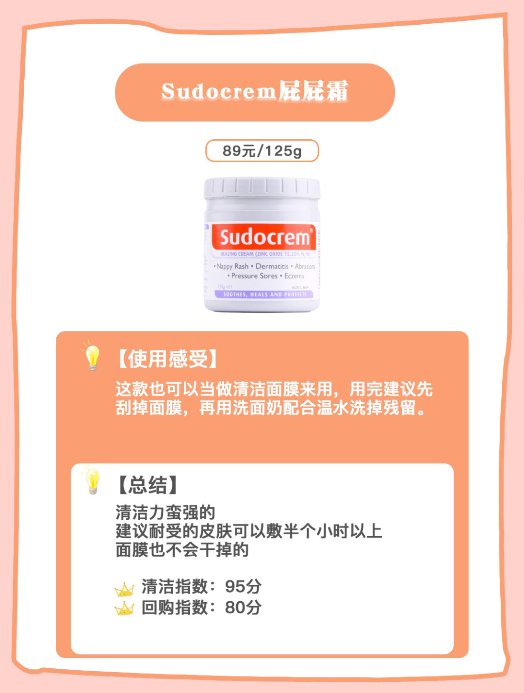 澳洲面膜品牌排行榜前十名,澳洲八分钟面膜和水光针测评