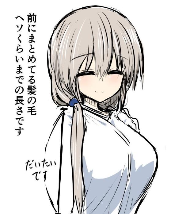 宇崎酱想要玩耍完结了吗,宇崎酱想要玩耍第三季会出吗