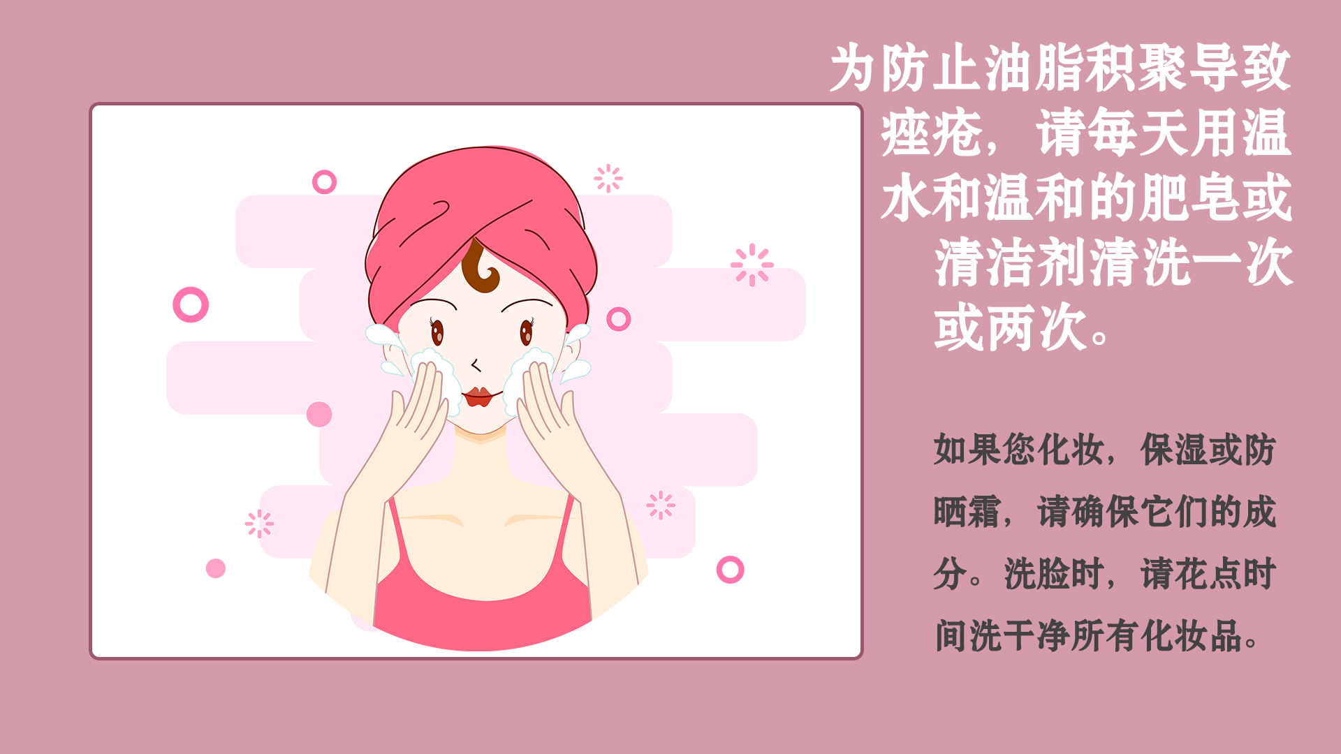 小孩青春期长痘痘了该怎么消除,孩子青春期脸上长痘要不要重视