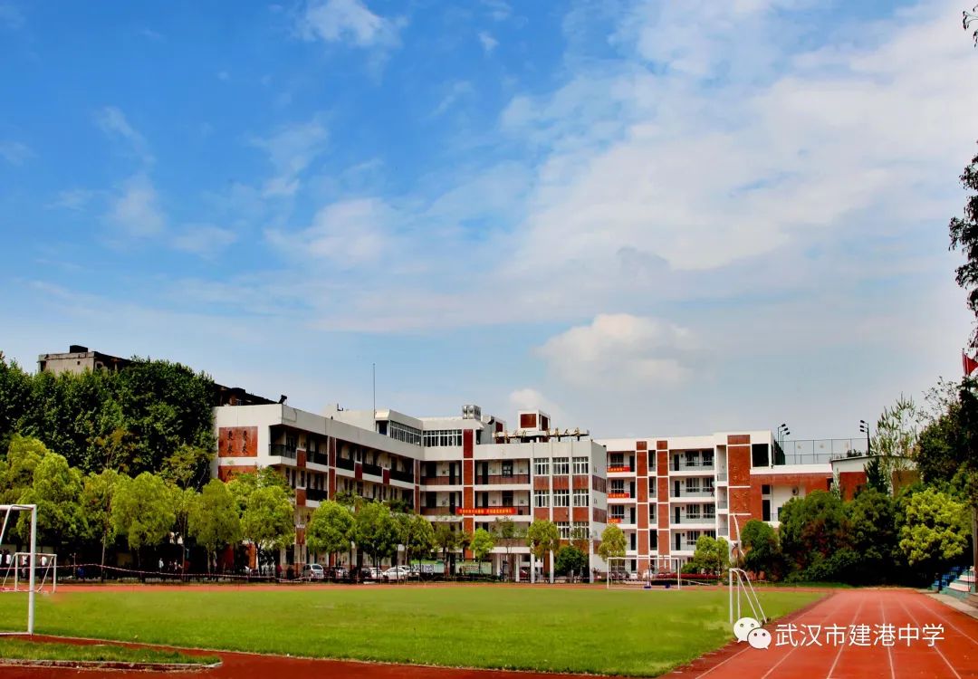 武汉市建港中学图,武汉市建港中学官网