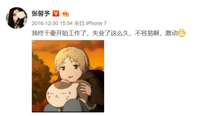 张馨予回应生孩子了吗,张馨予预产期是什么时候