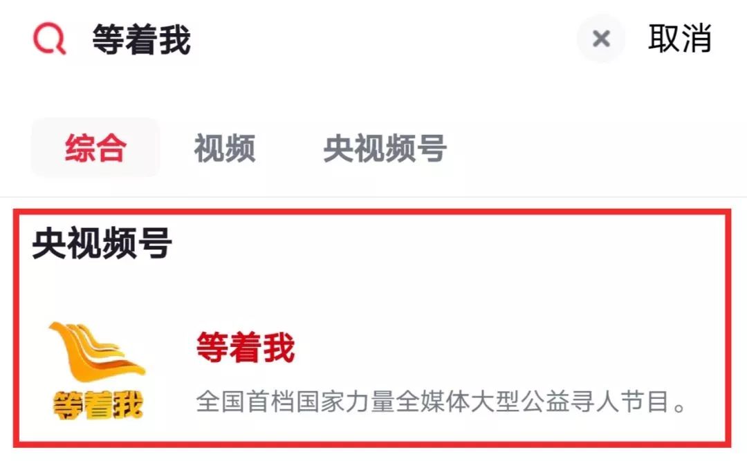 等着我现场版全过程,等着我最新一期视频节目