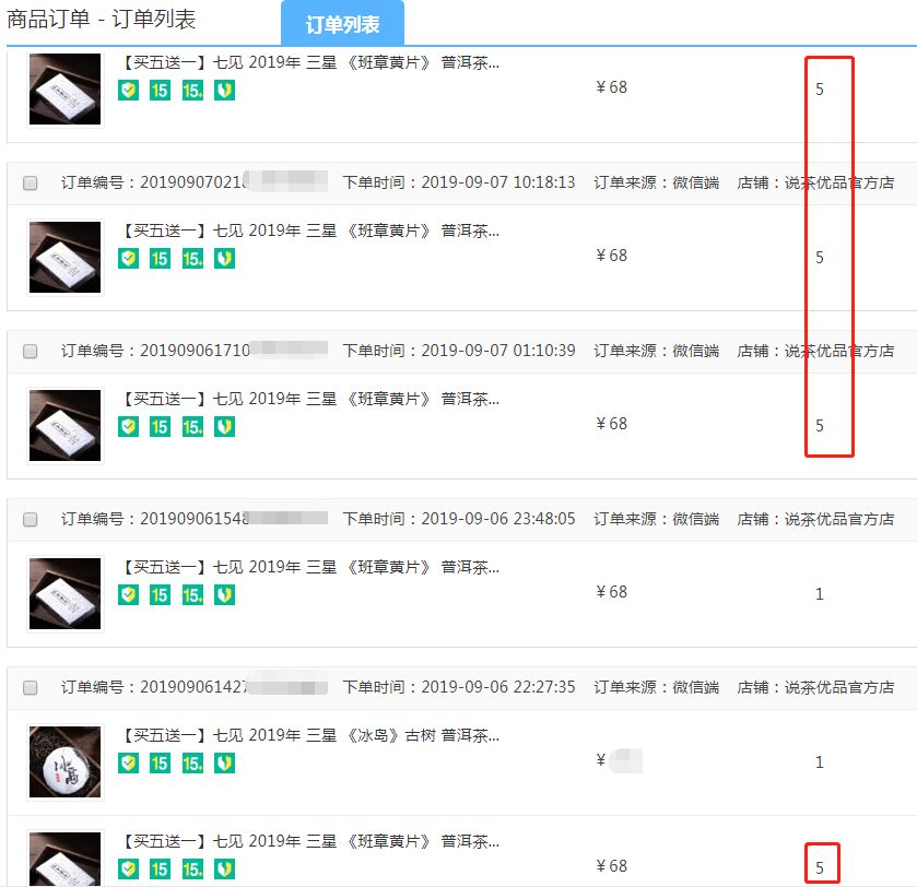 冲泡丨班章五寨黄片这样冲泡，气韵+甜柔挡都挡不住，3秒被俘虏