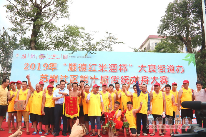 苏岗龙舟赛现场直播,大良苏岗五人龙舟赛