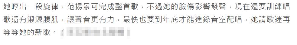 萧亚轩疑与黄皓复合,萧亚轩黄皓复合