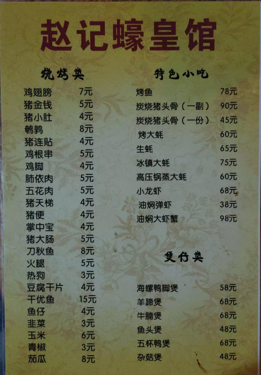 你愿意把夜晚交给谁？是舞台上的高跟鞋，还是大排长龙的宵夜摊