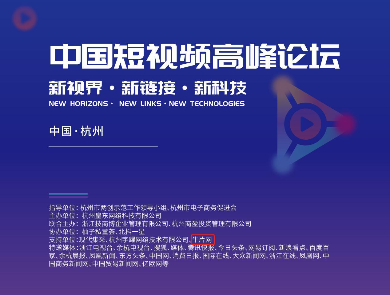 牛片网好用吗,城市联盟影视传媒有限公司怎么样