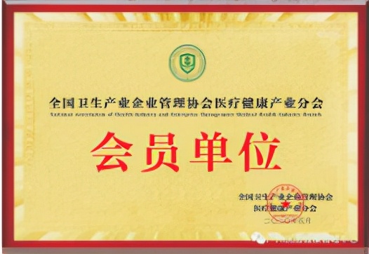 优唐糖尿病健康管理中心加盟,优唐健康糖尿病管理团队