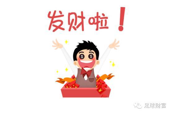 足彩规律及技巧,一分钟看懂足彩技巧