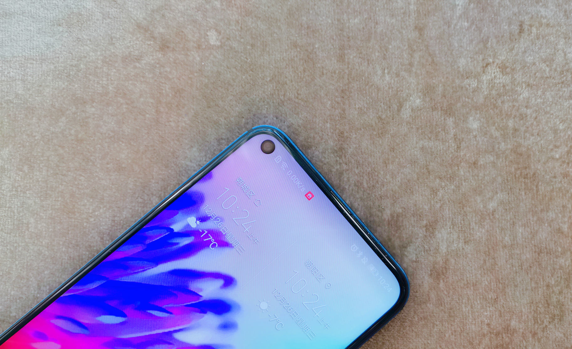 荣耀v20黑科技,荣耀v20黑科技大全