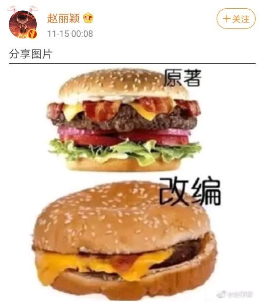 实物与图片的对比,实物与图片