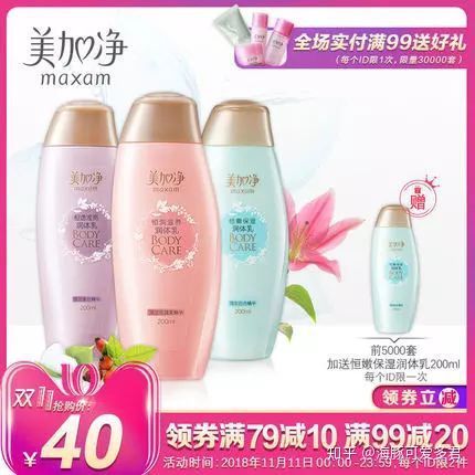 双十一必买护肤品好物清单,双十一什么护肤品最值得买