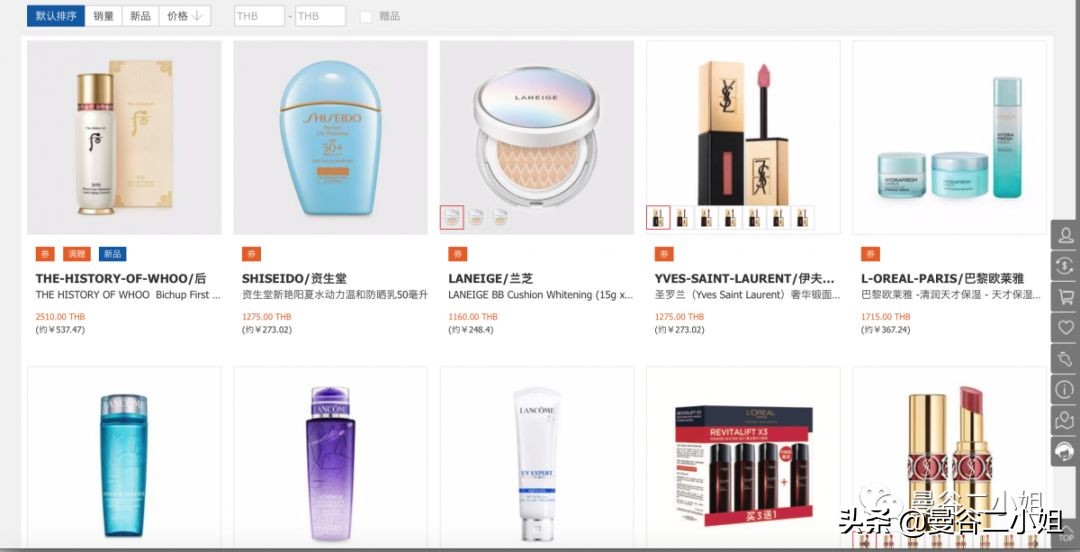 泰国机场王权免税店必买,泰国王权免税店电子优惠券