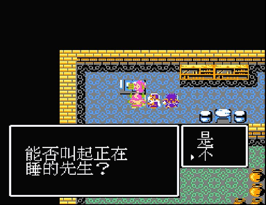 吞食天地1完美通关详细攻略,吞食天地1三顾茅庐流程