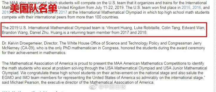 中国数学到底处于世界什么水平,中国人的数学水平视频