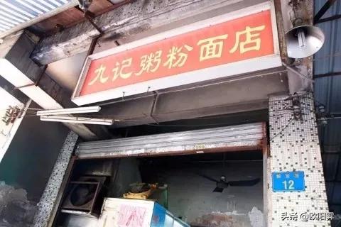 广州番禺哪里有特色美食步行街,广州番禺十大旅游美食