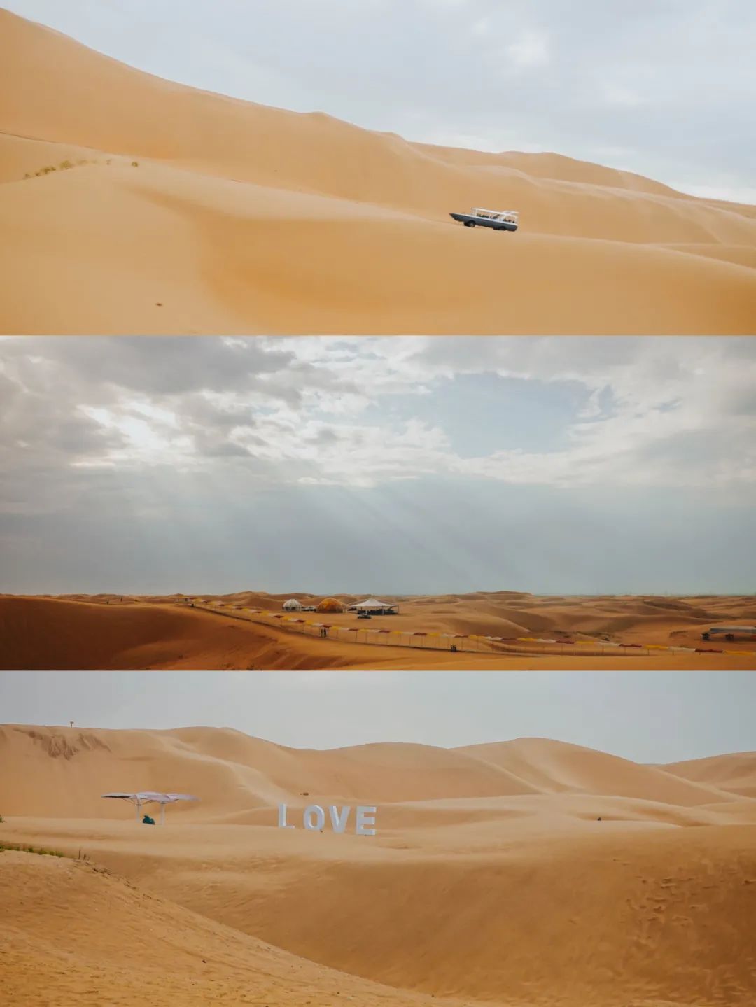 驾驶长安UNI-K从榆林启程一路北上鄂尔多斯观茫茫大漠