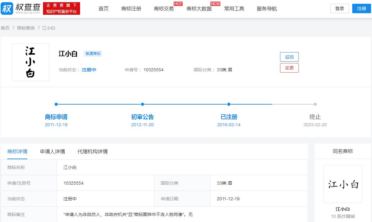 分析一下江小白的品牌策略,江小白案例的商业启示