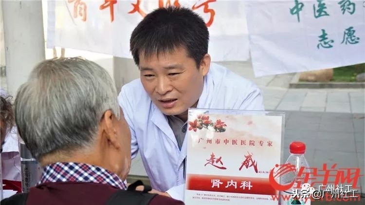 活力羊城｜这是为你送上的健康资讯！秋季咳嗽鼻炎关节痛？这里都有解答！