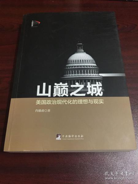 五月花号遗迹,五月花号登陆普利茅斯岩