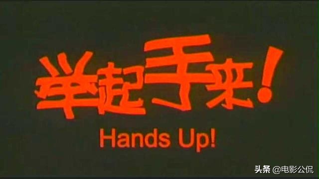 抗日剧郭达,郭达抗日片段