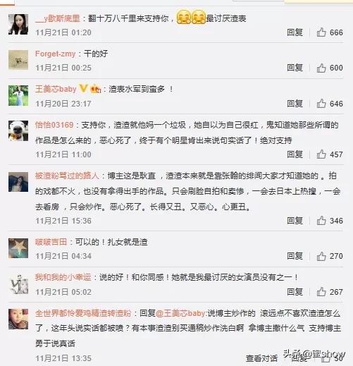 同样是异域美人，为啥她们的路人缘差这么多？聊聊人缘的秘诀