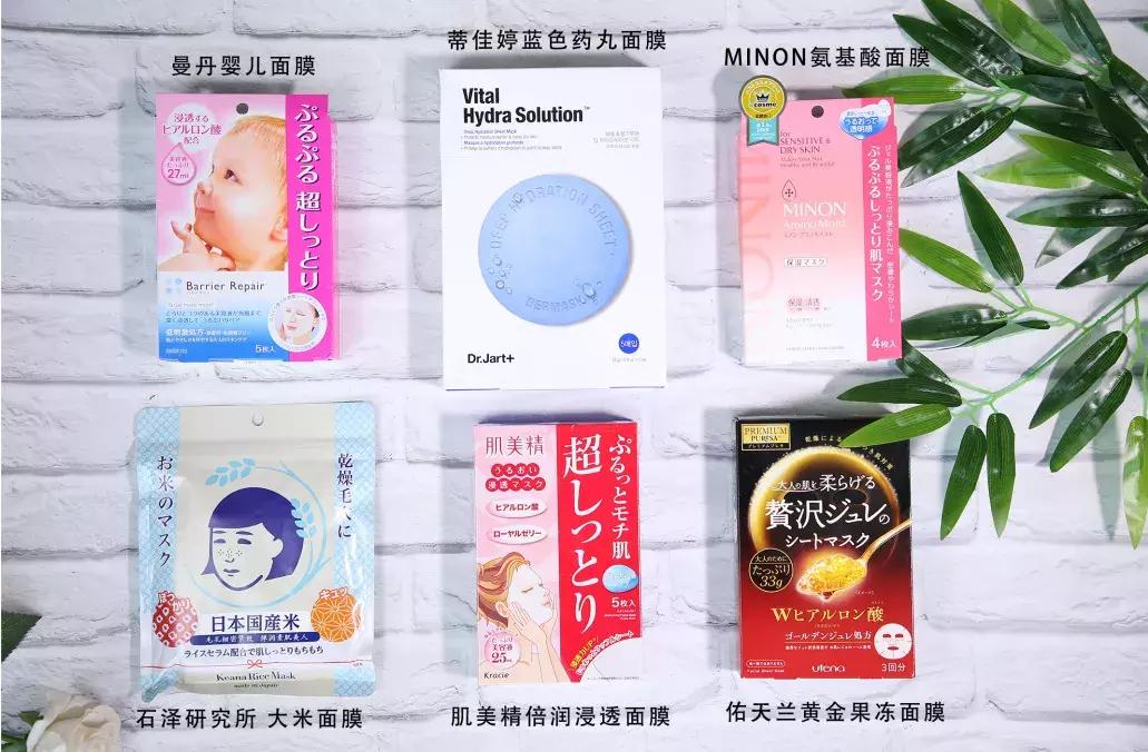 面膜测评红榜第一名好用面膜,网红面膜最好用的是哪一款