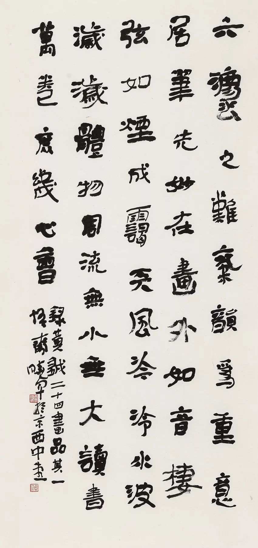 青岛书法展,2019中国青岛艺术展