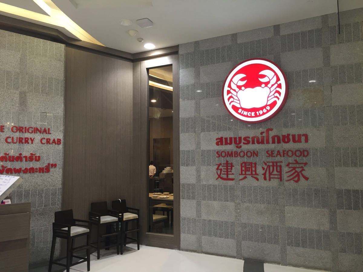 中华壮年女性！求求你们能不能别去旅游了