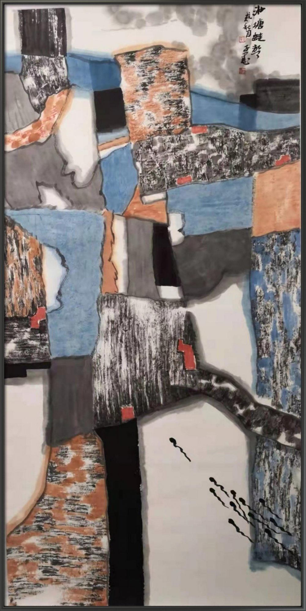 书法作品欣赏心中若有桃花源,历代名家绘画桃花源图