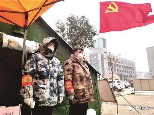 徐州两手抓统筹兼顾,徐州各县区一把手