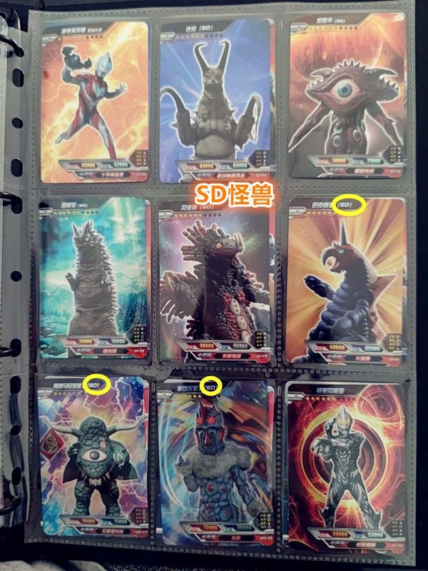 奥特曼卡片是雷霆还是黑钻版,奥特曼卡片到底要不要买呢