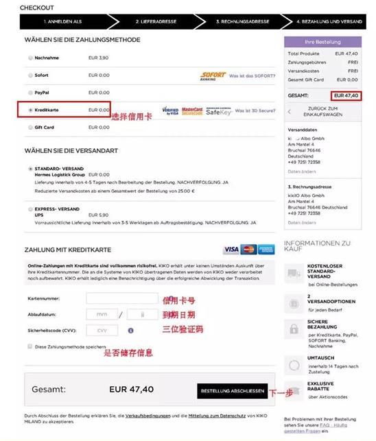 海淘kiko,在什么软件购买kiko