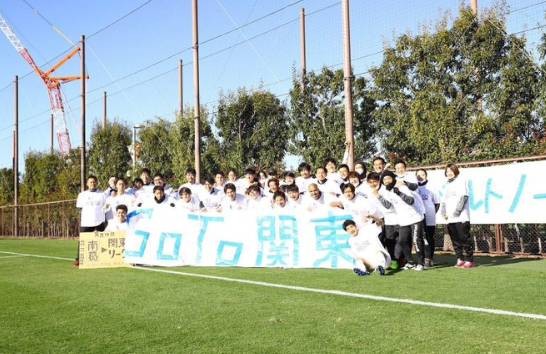 足球小将日向vs大空翼南葛,足球小将南葛vs大空翼