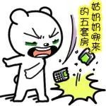 北京豪华富人区,北京十大顶级富人区