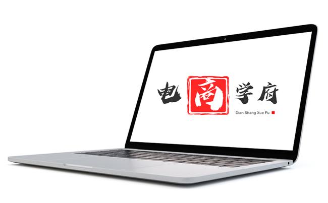 1688运营技巧无货源,1688无货源网店怎么做呢