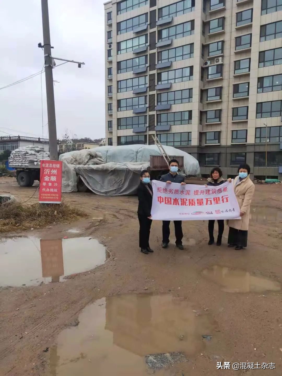 震惊！强度仅20.6!氯离子超标28倍！大批不合格水泥曝出！,名单