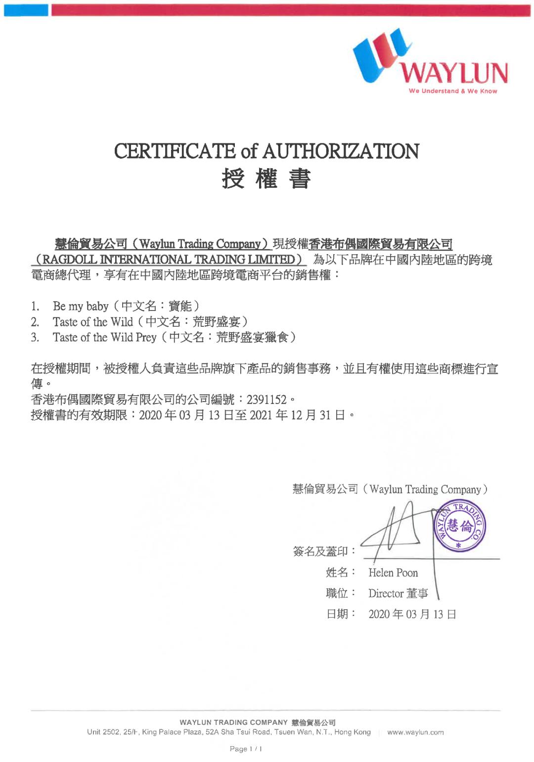 wdj推荐的国产狗粮,美国wdj狗粮推荐